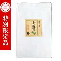 特別限定上番茶<200g>