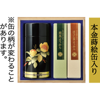 無農薬八女茶 極 玉露 翠玉(120g×1本)・煎茶＆ほうじ茶ようかん各210g)