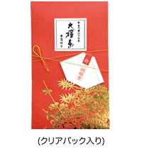 大福茶 金箔付き