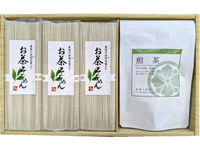 無農薬八女茶 煎茶(80g×1本)・お茶そうめん(6袋)